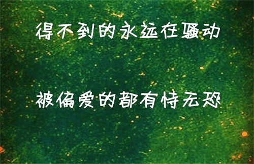 公司取得好业绩的祝福语（推荐123句）