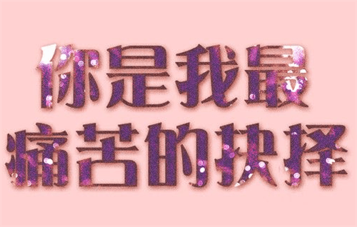 游长征第一渡400字作文