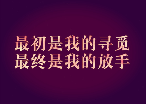 2019普陀二模作文递进方法