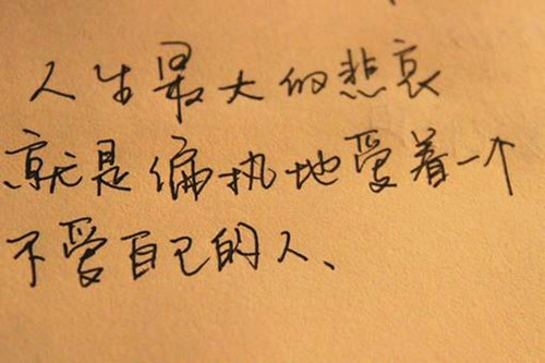 我最难忘的人是谁四年级作文（我最难忘的人作文四年级500字）