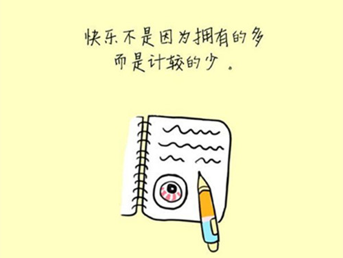 我有一个发现作文300字三年级（小学三年级我的发现300字）