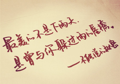 描写去玩的作文200字（去海边玩的作文200字）