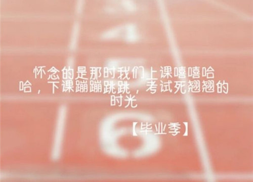 关于理想与奋斗的作文600字（关于青春和奋斗的作文600字左右）