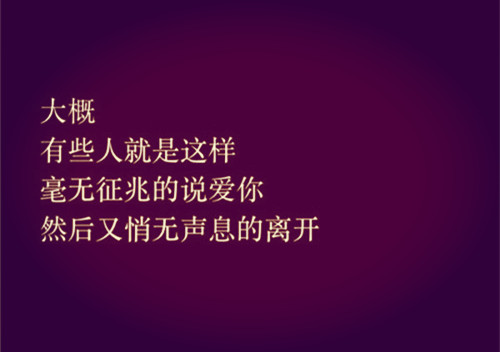 那个身影触动我心作文（他触动我心作文700字）