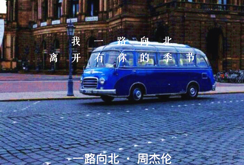 特色民居的作文200字