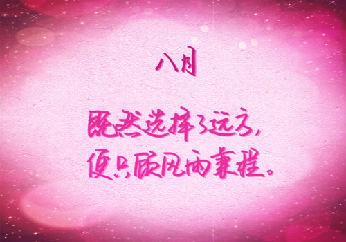 教师节另类祝福语（教师节祝福语长篇文字）