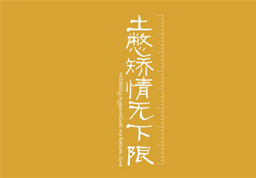 你干净的样子真美作文600字（你什么样子真美作文600字初中）