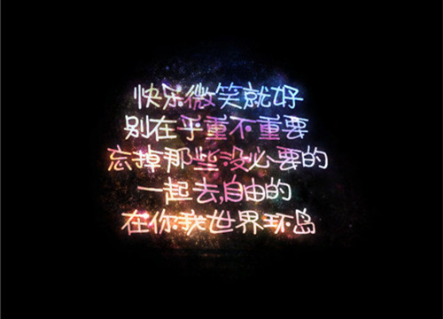 作文害怕300字