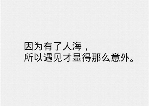 回到2018年作文600字 图文（告别过去迎接未来作文图片）