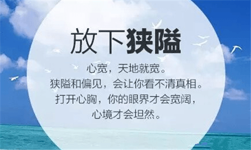 如何做一个好员工的榜样作文（谈谈如何成为一名合格的员工400字）