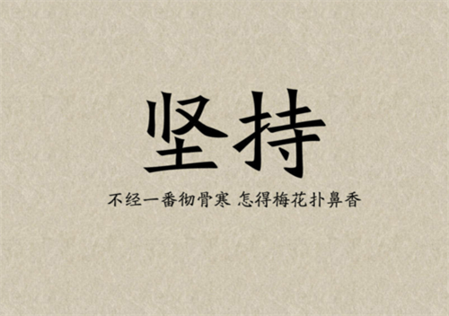 作文小小的力量