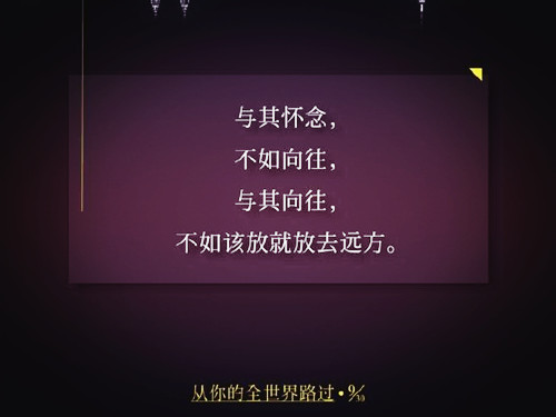 作文父母的爱305字