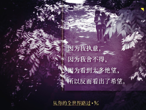 美丽的背后高一优秀作文（精彩的背后作文600字）