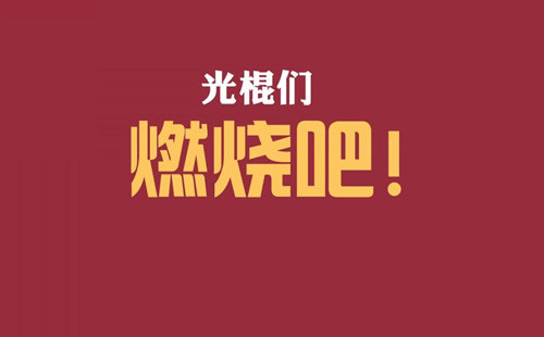 诗歌朗诵大赛作文500字六年级（五年级全体朗诵比赛作文500字）