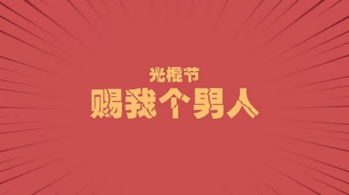 游三孔的作文400字（游曲阜三孔作文400字四年级）