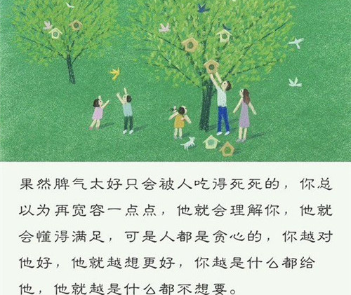 我的同学作文300字拟人句（中考优秀作文300字拟人句）