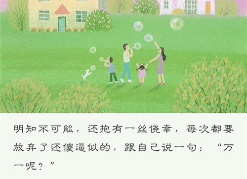 小学作文形形色色的人六年级（形形色色的人作文五年级三百字）