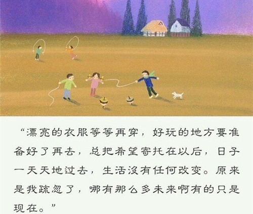 晚上好八字祝福语（八字高级祝福语简短句）