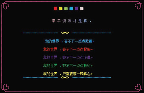 珍惜现有作文600字