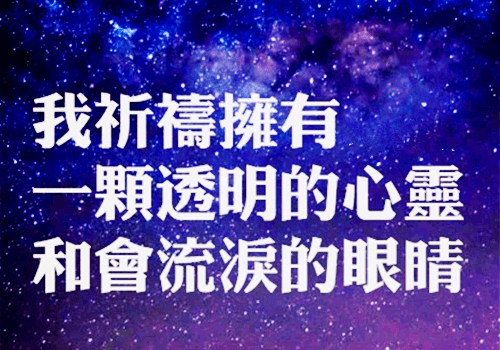 联欢晚会前的感受作文