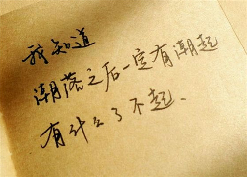 作文想象做事300字（写想象的作文300字左右）