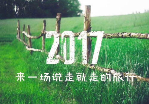 舅舅给外甥挂红说的祝福语（精心推荐153句）