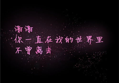 我眼中的学校三年级作文100个字（我的学校生活三年级300个字）