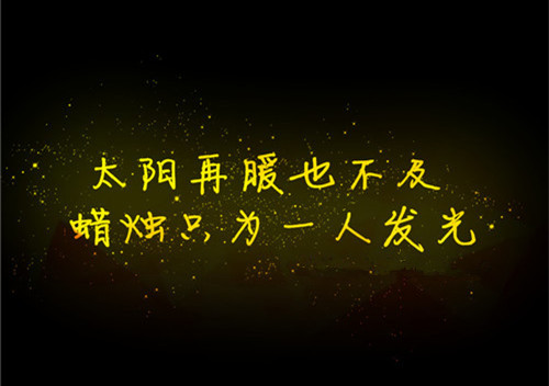 你就像太阳那样升起的作文（太阳从海平面跳出来的那一刻作文）