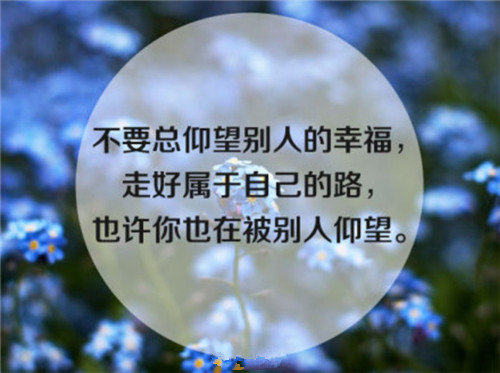 高中作文新学期的感想800字