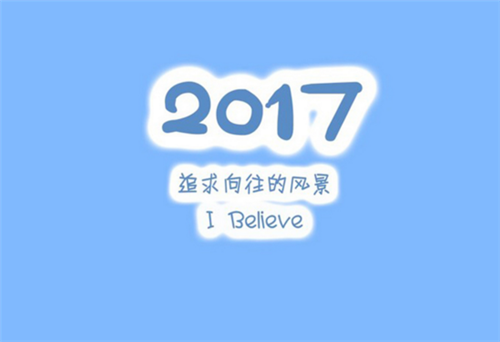 小学五年级元旦作文500字