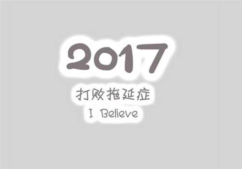 2013英语六级作文范文