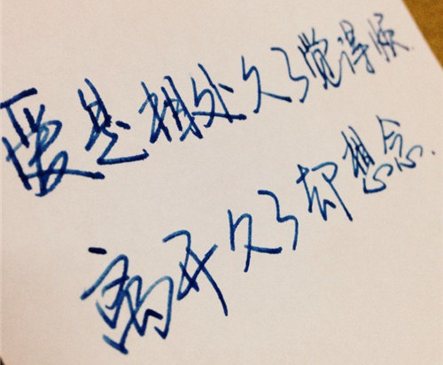 涞源白石山作文300字（保定白石山游览作文400字）