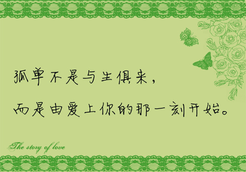 盐水分离实验的作文300字（盐水泡鸡蛋实验三年级作文300字）