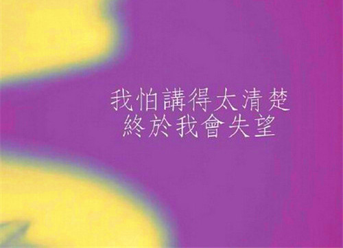 关于生活的作文180字