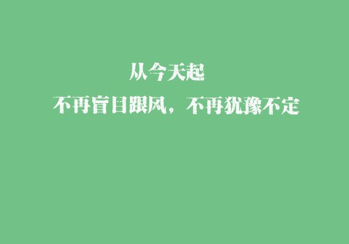 我想起一件事300字作文