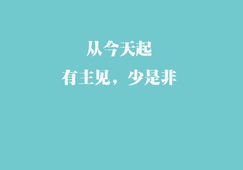 大富翁一波三折小学生作文（写大富翁的作文600个字）