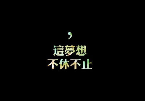 我的生活在微笑之中作文（生活中那一抹微笑的作文）