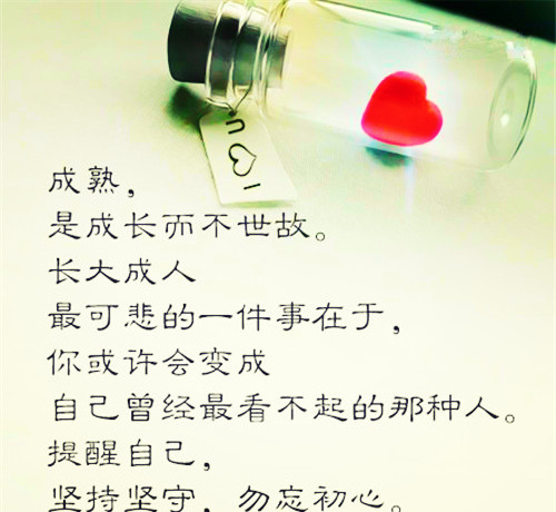 教师有你真好作文600字（老师有你真好作文600字六年级范文）