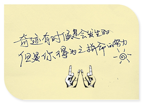 我班的运动健将作文评语（我们班里的 运动健将 作文435字）