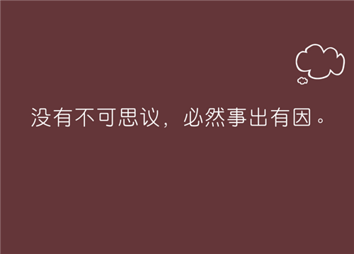 我与环境作文450字以上