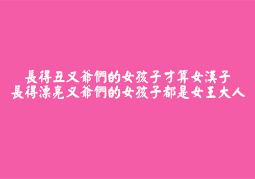 淘气包小熊童话作文300字（小熊猫童话作文300个字）