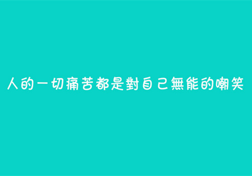 以论我的学习为题作文五百字（我是如何学习的作文500字）