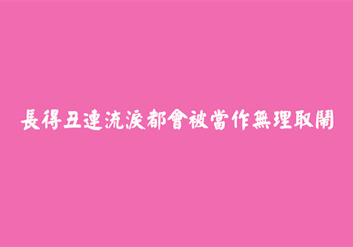 我的偶像作文800字左右妈妈（作文我的偶像妈妈500字）