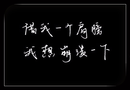 用爱围绕中心意思写一篇作文（围绕中心意思写一个字为主题作文）