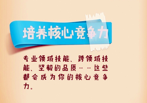 我向往的初中生活作文400字以上（我向往的初中生活400字四年级）