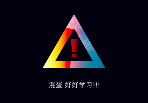 福与祸作文200字