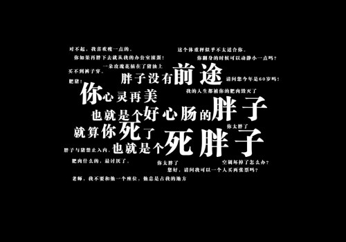 故乡冬韵作文600字（赞美故乡作文600字）