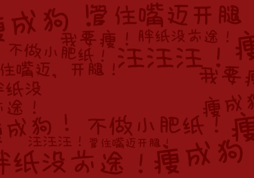 保护环境乱扔垃圾的作文200字（乱扔垃圾的坏处200字作文）