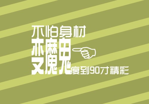 难忘的童年作文500字五年级（难忘的童年500字五年级）