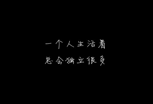 关于铁山坪的作文（我眼中的铁山港为主题的作文500字）